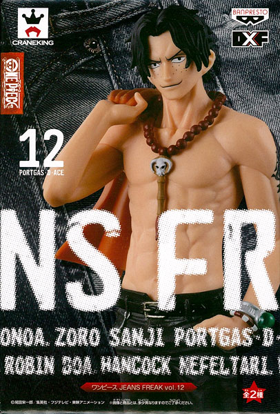 ワンピース JEANS FREAK vol.12 ポートガス・D・エース ブラック(プライズ)