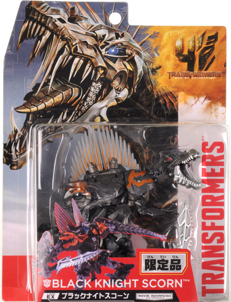 トランスフォーマー ロストエイジ ムービーアドバンスドシリーズ EX ブラックナイト スラッグ(ジョーシン、ヨドバシカメラ限定) Amazon.co.jp: トランスフォーマー ロストエイジ ムービー