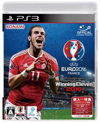 特典 Ps3 Uefa Euro 16 ウイニングイレブン16 コナミ 在庫切れ