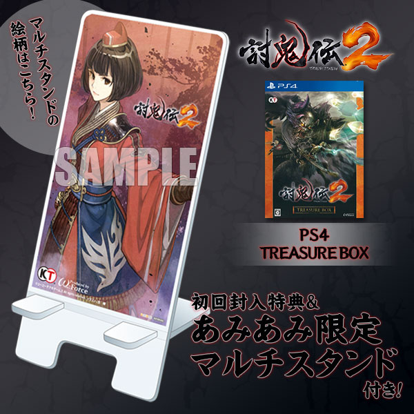 あみあみ限定特典 特典 Ps4 討鬼伝2 Treasure Box コーエーテクモゲームス 在庫切れ