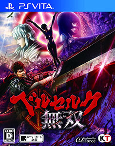PS Vita ベルセルク無双 通常版