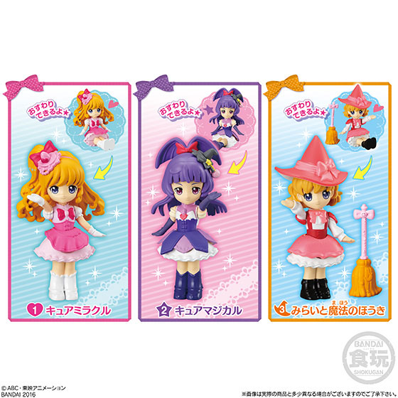 魔法つかいプリキュア！ラブリーポーズドール 10個入りBOX(食玩