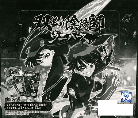 双星の陰陽師 陰陽五行カードコレクション 7枚 まとめ売り 双星の陰陽師