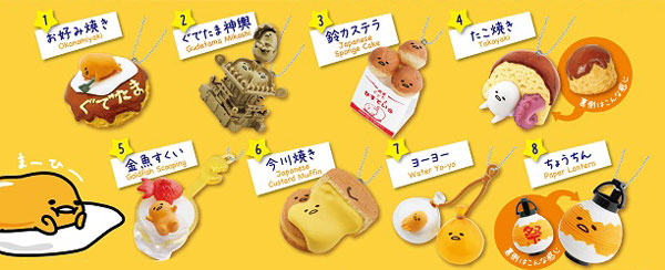 ぐでたま 祭マスコット 8個入りBOX（食玩）[リーメント]《在庫切れ》