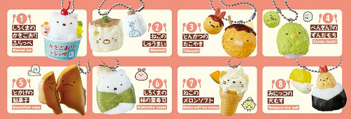 すみっコぐらし ご当地グルメ マスコット 8個入りBOX[リーメント