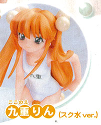 COLLECT800 こどものじかん 九重りん スク水ver. スペシャルカラー