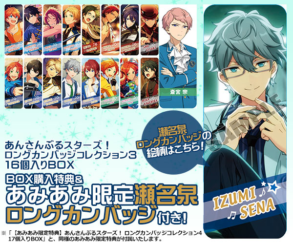 あんさんぶるスターズ あんスタ ロング 缶バッジ コレクション 月永レオ 5点セット ロン缶 缶バッジ Knights あんスタ ロング缶バッジ ロングカンバッジ まとめ売り あんさんぶる