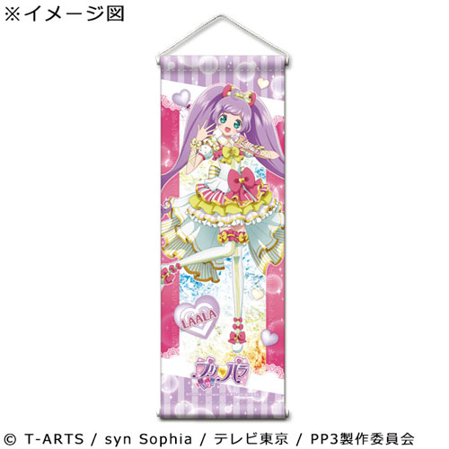 プリパラ ミニタペストリー 真中らぁら[GATE]《在庫切れ》