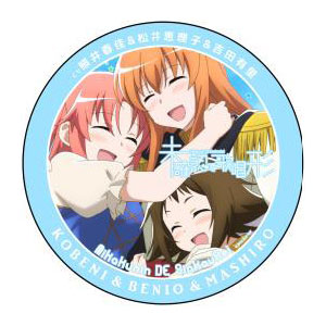 未確認で進行形 未確認で歌唱形 未確認de缶バッジ D 紅緒ファンタジー 動画工房 在庫切れ