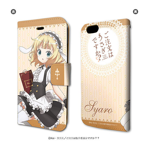 手帳型スマホケース「ご注文はうさぎですか？？」05/シャロ (iPhone5
