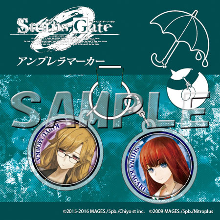 Steins Gate 0 アンブレラマーカー 桐生萌郁 椎名かがり Slaps 在庫切れ