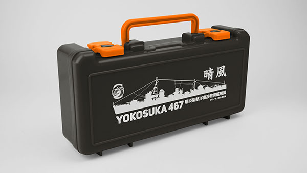 ハイスクール・フリート 陽炎型航洋直接教育艦晴風ツールボックス[グルーヴガレージ]《在庫切れ》