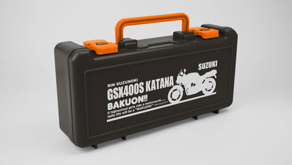 ばくおん！！ ツールボックス SUZUKI GSX400S KATANA[グルーヴガレージ]《在庫切れ》