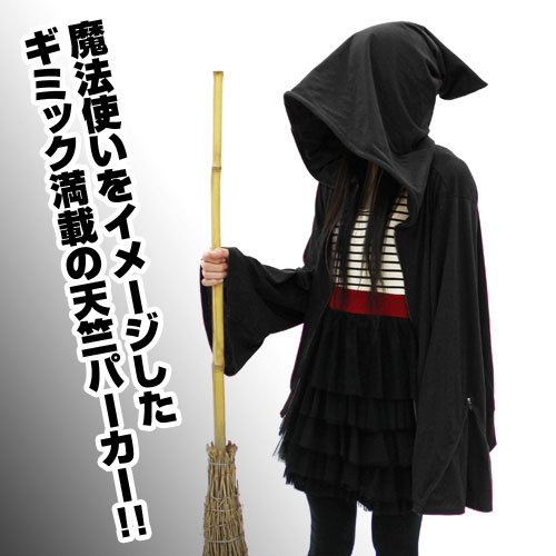 アイテムヤ ウィザードパーカー 天竺Ver./ブラック-L[コスパ]【送料無料】《在庫切れ》