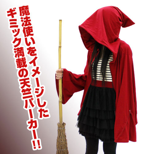 アイテムヤ ウィザードパーカー 天竺Ver./レッド-L[コスパ]【送料無料】《在庫切れ》