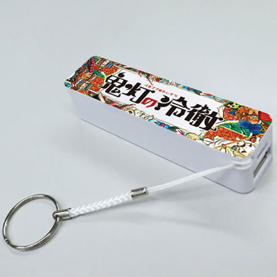 鬼灯の冷徹 モバイルバッテリー BOOK HYOUSHI[インドア]《在庫切れ》