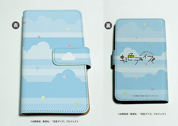 マルチケース「虹色デイズ」01/イメージデザイン[A3]《在庫切れ》