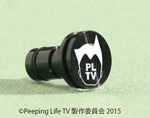 キャラジャック Peeping Life Tv シーズン1 01 アトム A3 在庫切れ