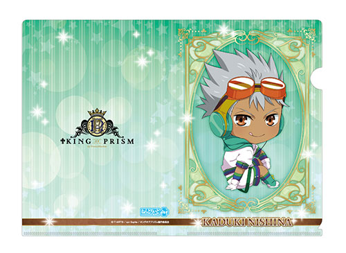 ねんどろいどぷらす KING OF PRISM by PrettyRhythm A5クリアファイル 仁科カヅキ[オランジュ・ルージュ]《在庫切れ》