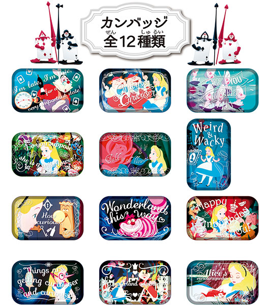 ふしぎの国のアリス スクエアカンバッジコレクション 12個入り
