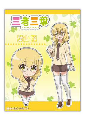 三者三葉 A5耐候ステッカー 葉山照 シーズナルプランツ 在庫切れ