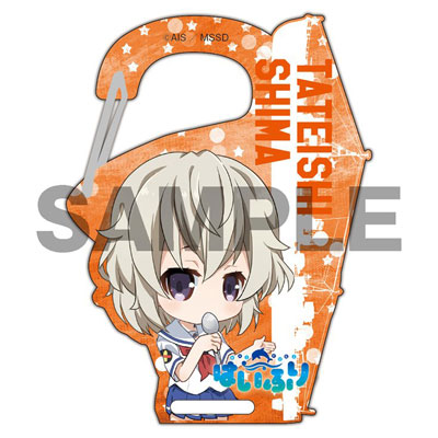 【中古】ハイスクール・フリート アクリルカラビナ 立石志摩[クロメア]