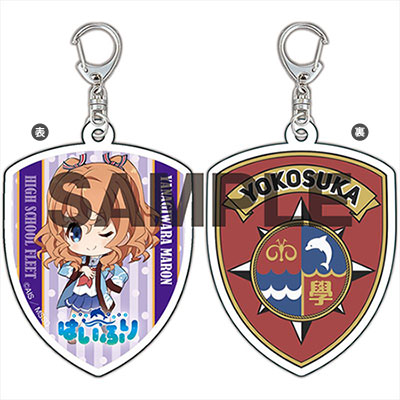 【中古】ハイスクール・フリート 両面アクリルキーホルダー 柳原麻侖[クロメア]