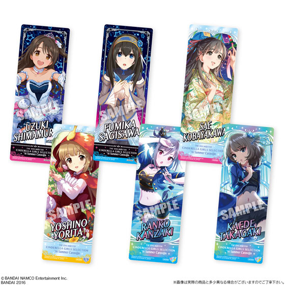 アイマス　シンデレラガールズ　サプライセット Amazon.co.jp: アイドルマスターシンデレラガールズセレクション