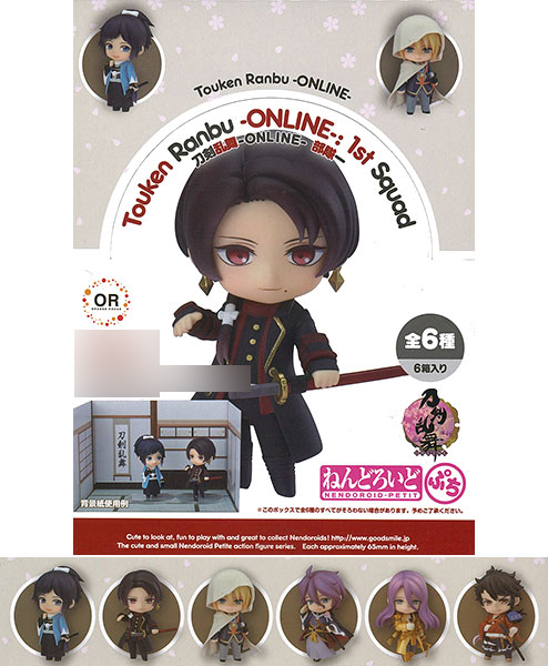 ねんどろいどぷち 刀剣乱舞-ONLINE- 部隊一 全6種セット(アニメイト