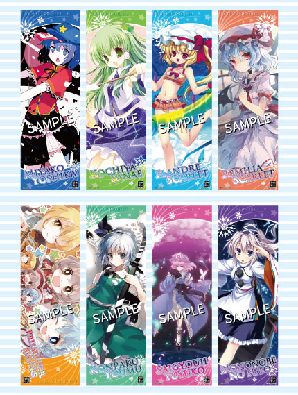 東方Project 東方波天宮 ポスティック Vol.2 8個入りBOX[サーファーズ