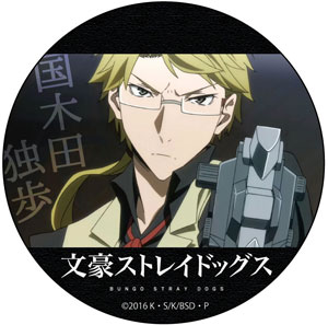 文豪ストレイドッグス カンバッジ 国木田独歩(アニメ版) 鉄線銃ver