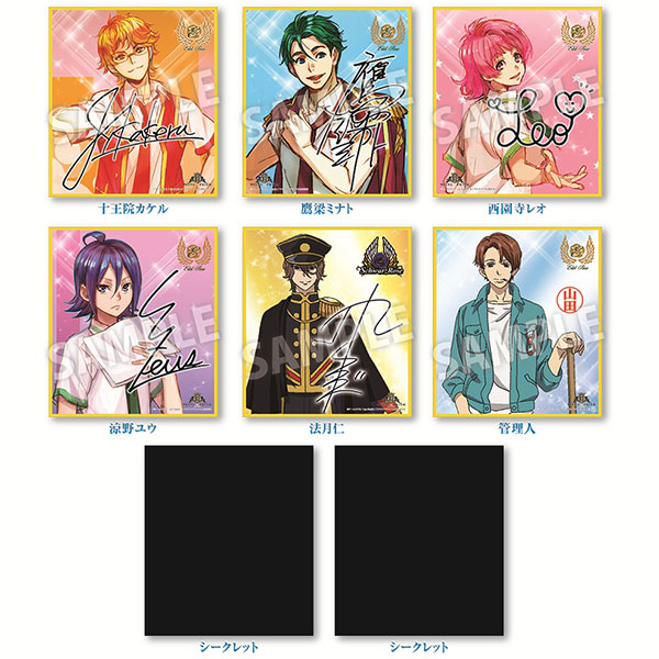 KING OF PRISM by PrettyRhythm トレーディングミニ色紙2 8個入りBOX 