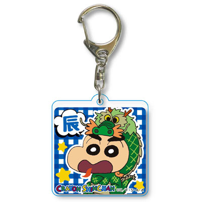 干支シリーズアクリルキーホルダー クレヨンしんちゃん/辰[ベルハウス]《在庫切れ》