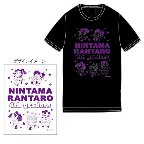 あなたはだぁれ？Tシャツコレクション 綾部喜八郎 | www.esn-ub.org