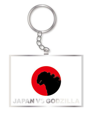 シン・ゴジラ JAPAN VS GODZILLA ゴジラメタルキーホルダー[グルーヴ
