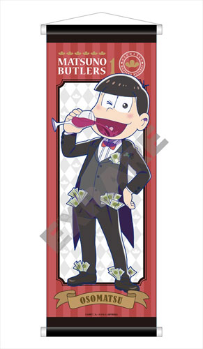 おそ松さん 執事松 ミニタペストリー おそ松[エクスレア]《在庫切れ》