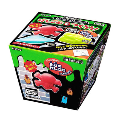 けしごむを作ろう・化石[クツワ]《在庫切れ》