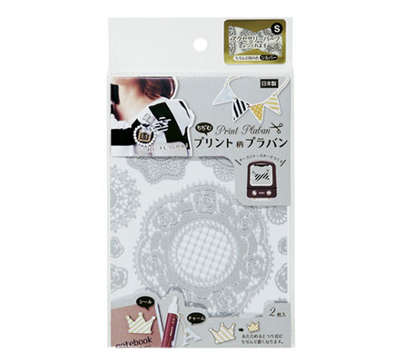 プリントプラバン・レースSV[クツワ]《在庫切れ》