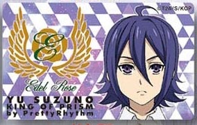 KING OF PRISM IC カードステッカー 涼野ユウ[パンダース]《在庫切れ》