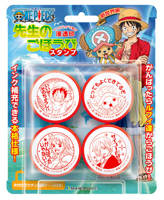 ワンピース 新世界編 先生のごほうびスタンプ ショウワノート 取り寄せ 暫定