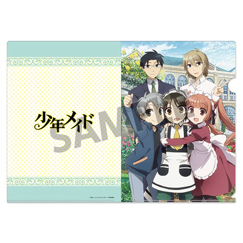 少年メイド クリアファイル[ホビーストック]《在庫切れ》