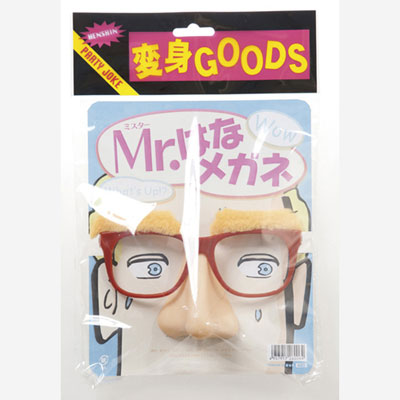Mr.はなメガネ[ジグ]《在庫切れ》