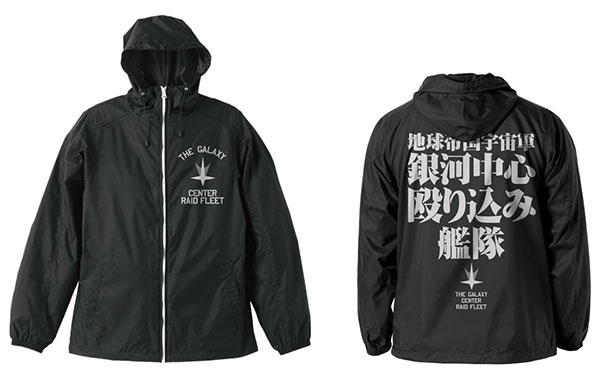 トップをねらえ！ 銀河中心殴り込み艦隊フーデッドウインドブレーカー/ブラック×ホワイト-S[コスパ]《在庫切れ》