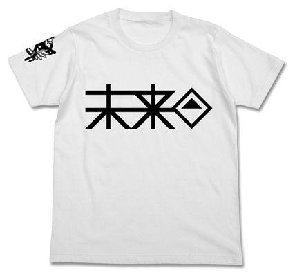 ダンガンロンパ3 The End Of 希望ヶ峰学園 未来機関tシャツ ホワイト L 再販 コスパ 在庫切れ