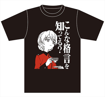 ガールズ＆パンツァー ダージリン様の格言Tシャツ1 LL（再販）[バンダイビジュアル]《在庫切れ》