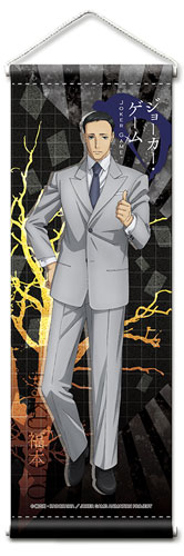 ジョーカー・ゲーム ミニタペストリー 福本[GATE]《在庫切れ》