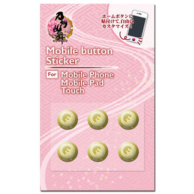 刀剣乱舞-ONLINE- モバイルボタンステッカー(紋)34：獅子王[プロケット]《在庫切れ》