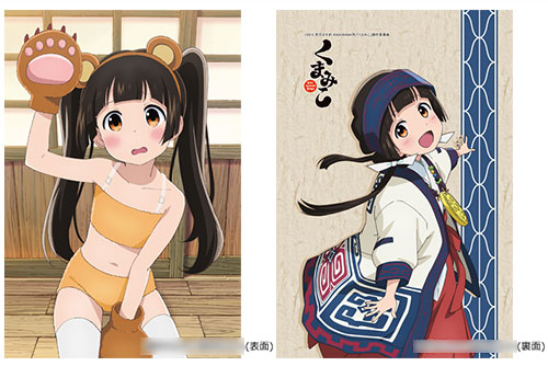 おみこページ❤45cm用go!❤パイピングクッションカバー♪ くまみこ まくらカバー(まち)[カーテン魂]《在庫切れ》