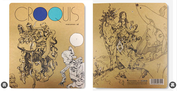 クロッキー/keisuke terada クロッキー/keisuke terada keisuke terada - Croquis 32 – e2