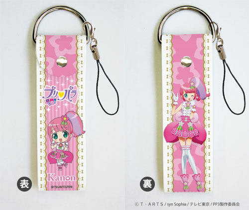 ビッグレザーストラップ「プリパラ」07/かのん[A3]《在庫切れ》